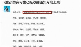 内娱爆料清单最新图片,明星动态大揭秘！