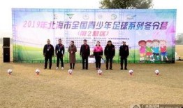 北海 新闻爆料热线,倾听民声，守护城市和谐