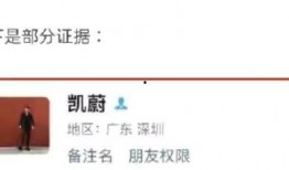 第五爆料可信吗最新,真相与疑云交织